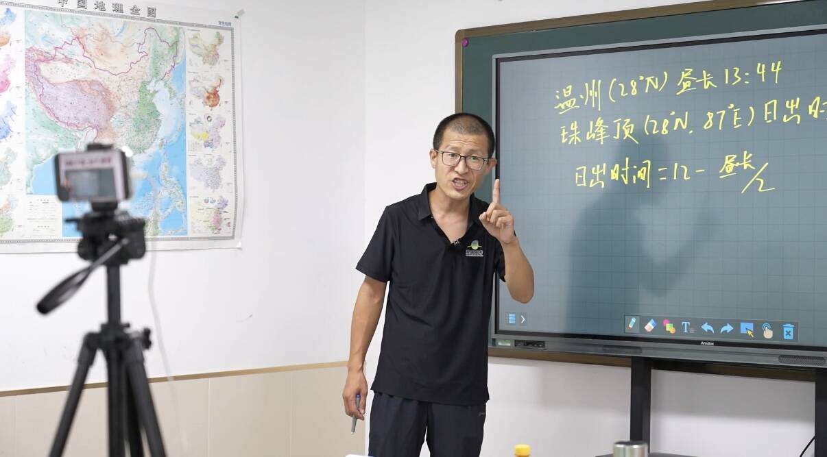 教学场景