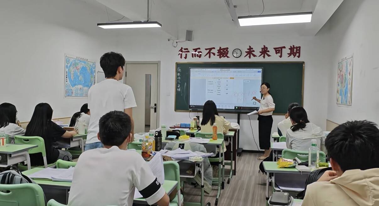 教学场景