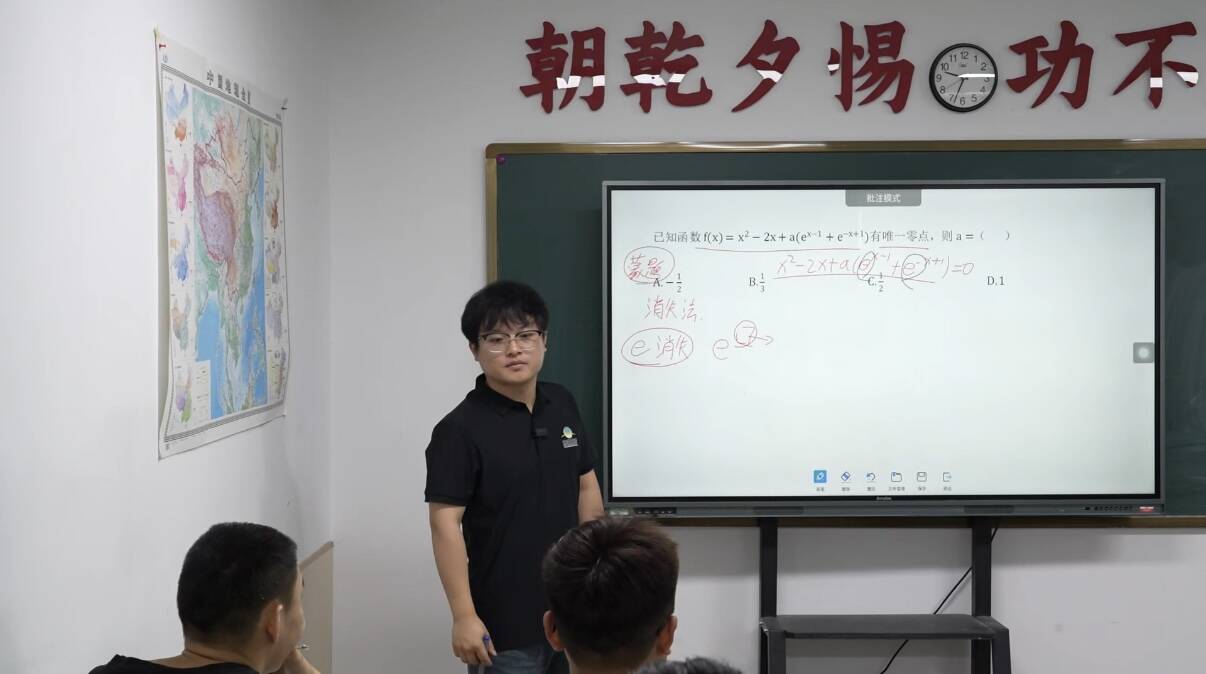 教学场景