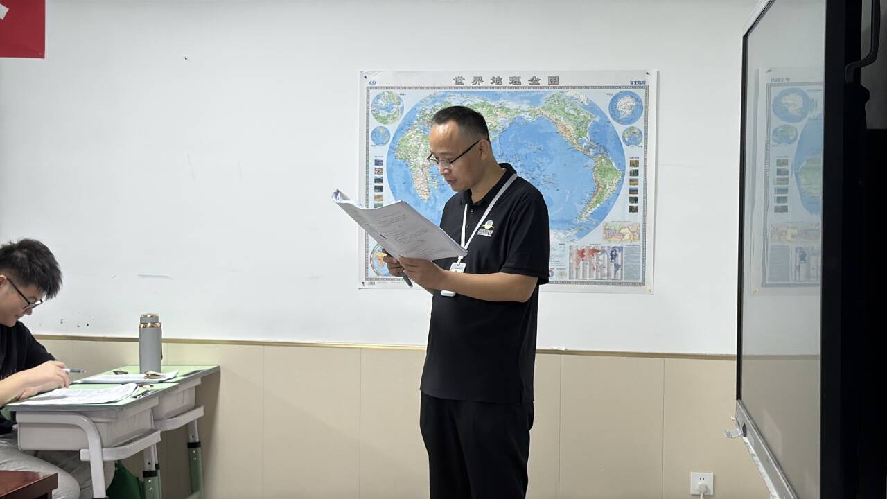 白板知识点教学
