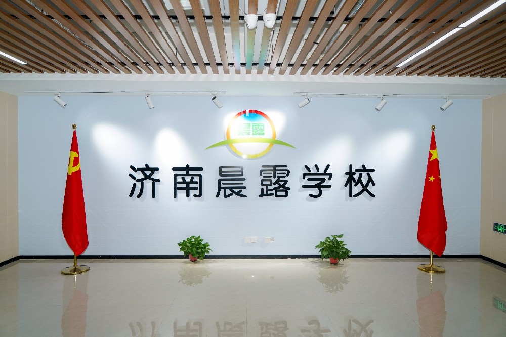 校区环境