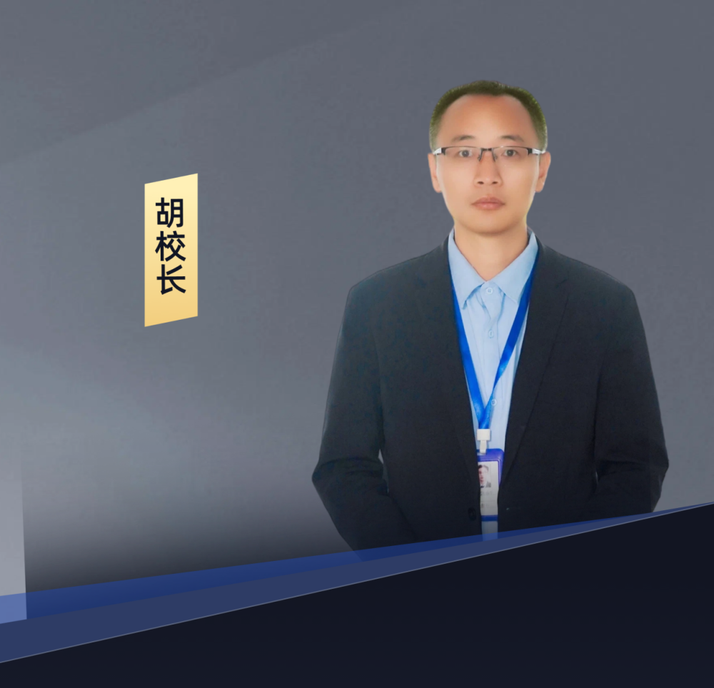 晨露学校-胡老师-物理
