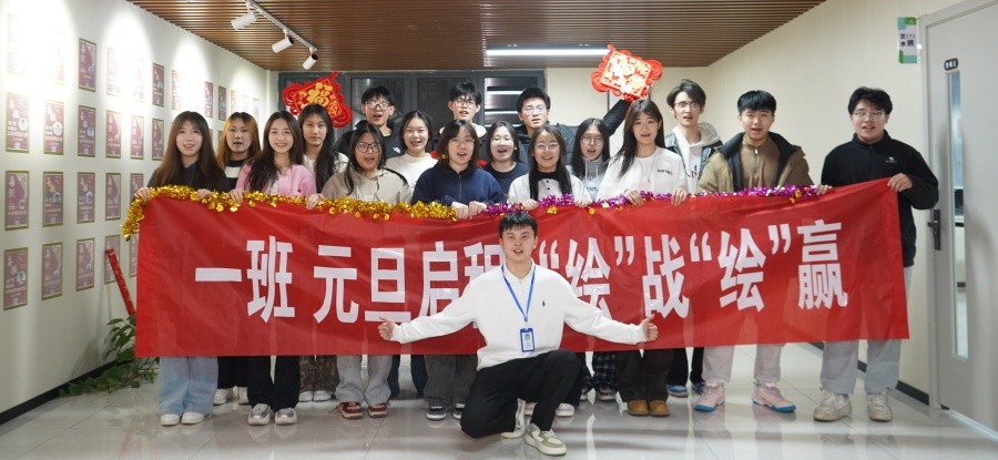 辞旧迎新，逐梦前行｜晨露艺考文化课元旦晚会圆满落幕！
