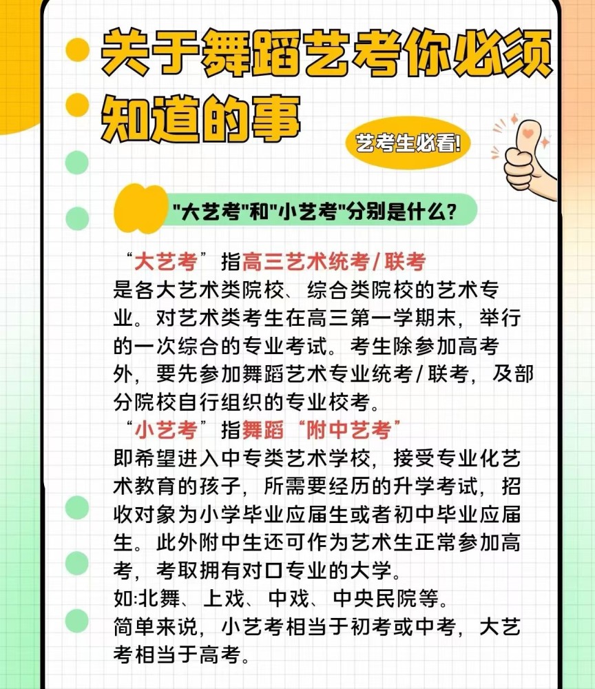 2ccc0e2b1c017e0bc60f4956f94fd821.jpg