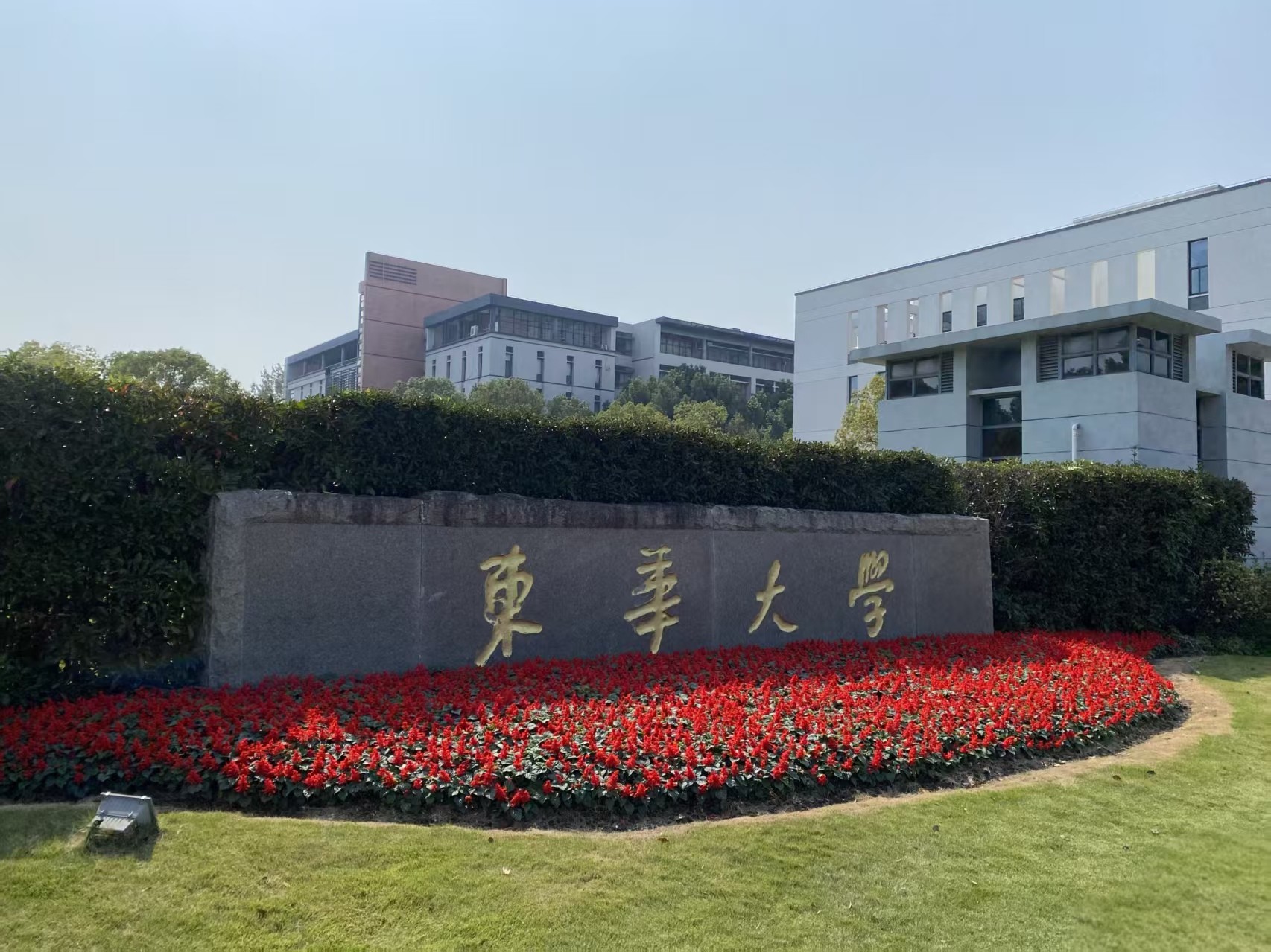 东华大学.jpg